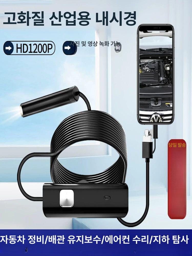 산업용듀얼 내시경 카메라 검사 1m 자동차 8mm 울트라 8mm 1m 하드 - 상세 이미지 2