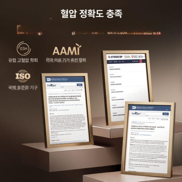 프리미엄 고양이 혈압계 반려견 혈압측정기 모니터링 장비 탐침 콘텍08a 신생아용 콘텍08a 신생아용 - 상세 이미지 2