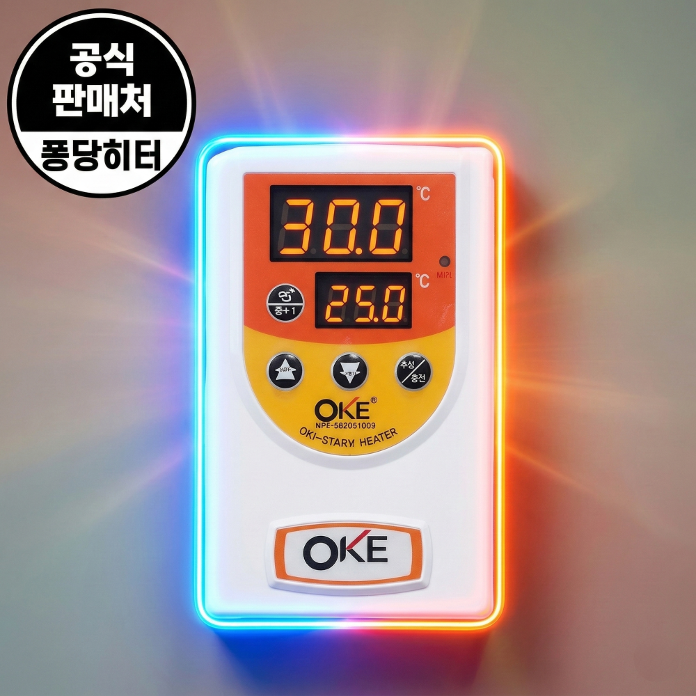 [온도조절기] 국내산 1.3kW 따시다 퐁당 물히터 전기 온수히터봉 물데우는기계 온수봉 제품 이미지