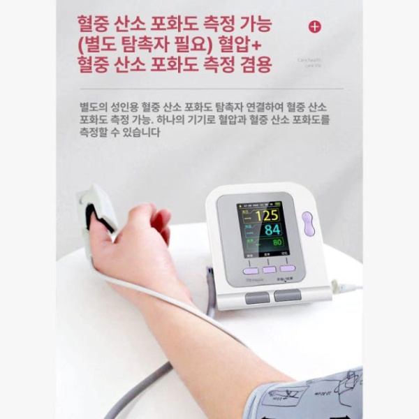 프리미엄 고양이 혈압계 반려견 혈압측정기 모니터링 장비 탐침 콘텍08a 신생아용 콘텍08a 신생아용 - 상세 이미지 3