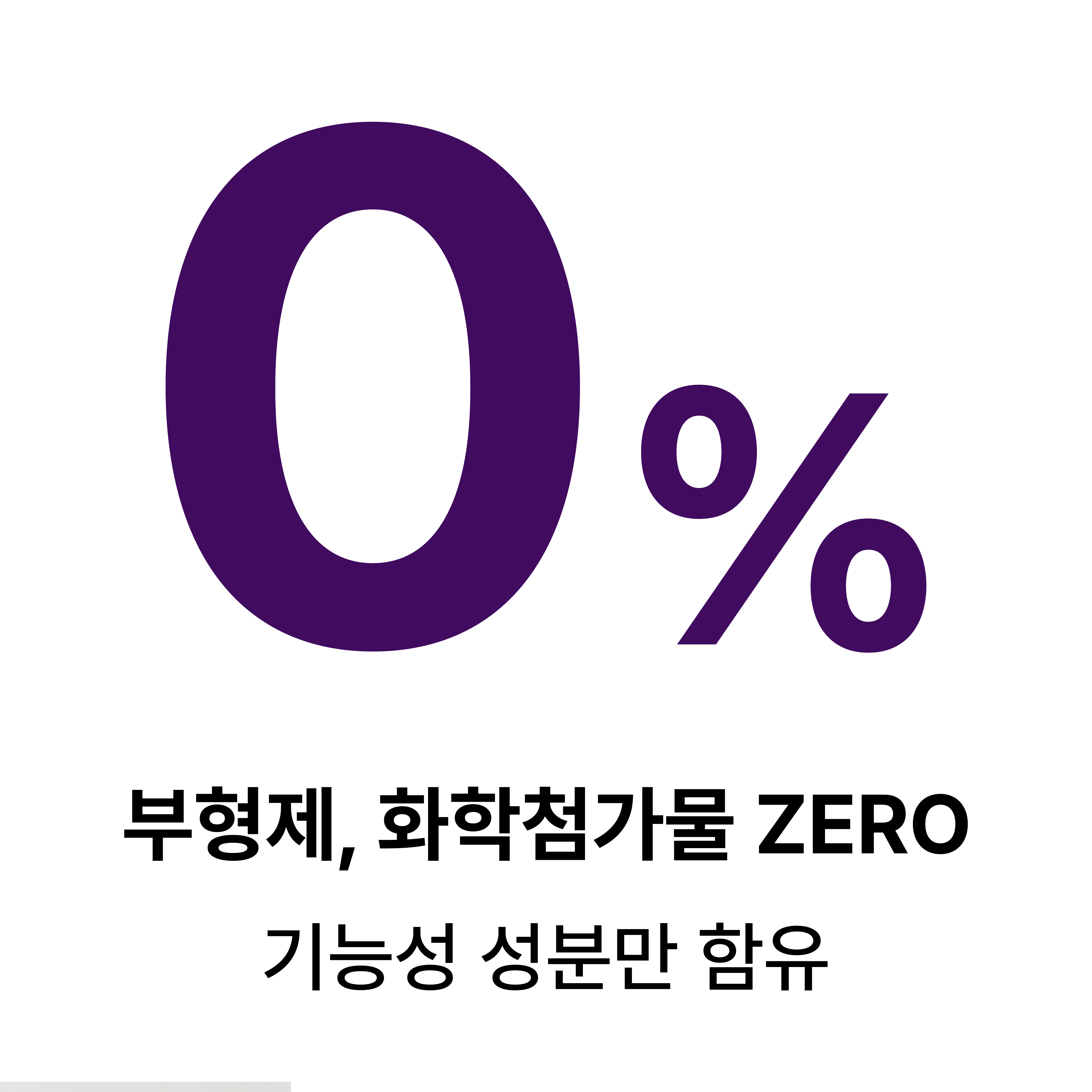 닥터리코 애드벳 세아민 강아지 슬개골 관절염 글루코사민 관절 영양제 30캡슐 - 상세 이미지 4