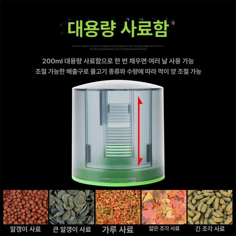 AquaBlue 물고기 자동급식기 먹이 AF-2019B - 상세 이미지 3