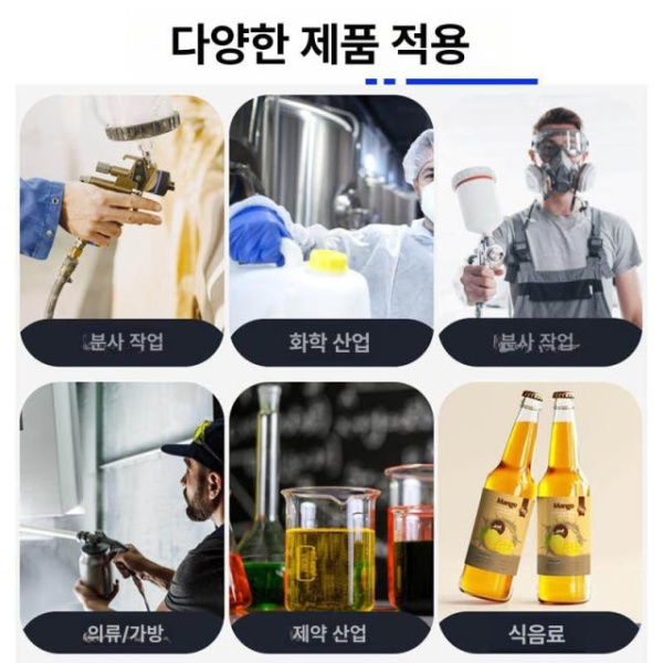 고성능 자동 교반 탱크 10L 스프레이건 액체 분사기 공압 도색기 바퀴달린 10L 교반 없음 - 상세 이미지 5