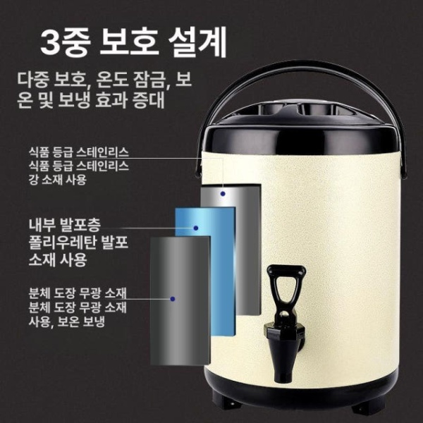 프리미엄 업소용 커피 보온통 보냉통 뷔페 음료 디스펜서 뉴 밀크티 커피브라운 8l 뉴 밀크티 보온통 커피브라운 8l - 상세 이미지 3