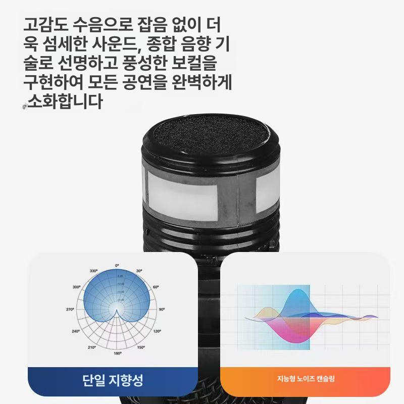 아이돌마이크 커스텀마이크 강의 홈 노래방 무선 KK205화이트 테일 컬러박스 1대1 - 상세 이미지 3