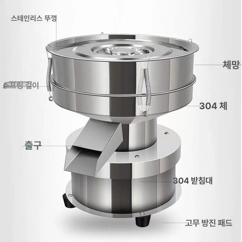 전동 분말 선별기 여과기 스테인리스 체치는 그물망1 30cm 프레임 10cm 스크린1개커버1개 - 상세 이미지 4