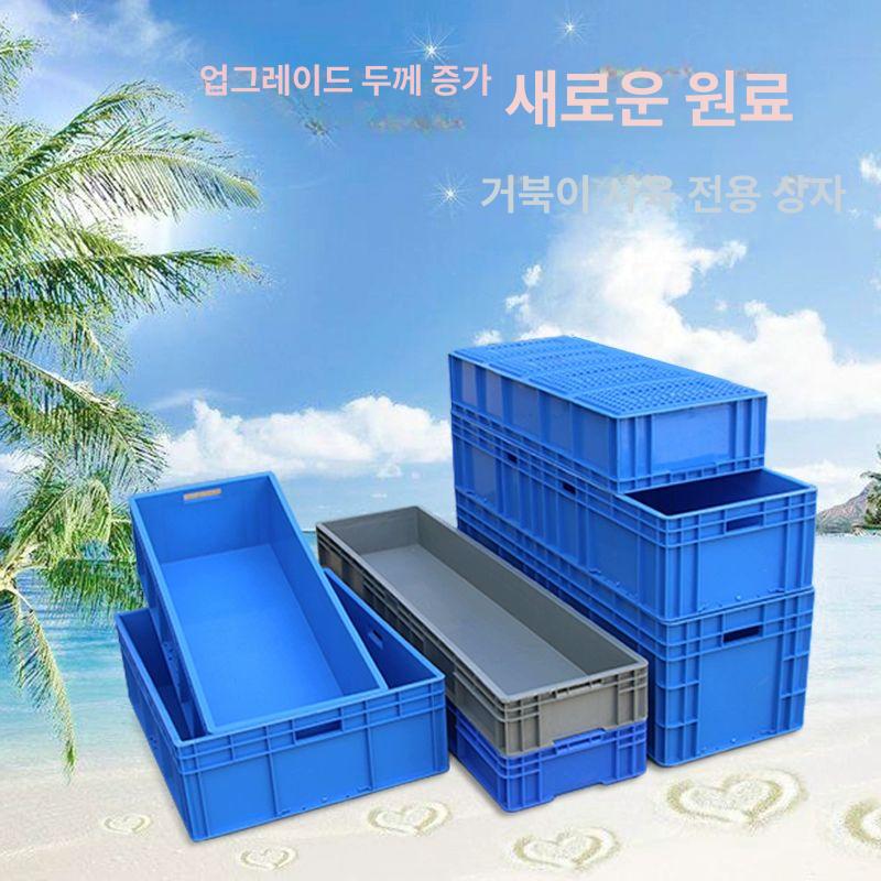 긴 대형 플라스틱박스 상자 분류 운반 물류 폴딩 EU41028 1000 400x290 A - 상세 이미지 4