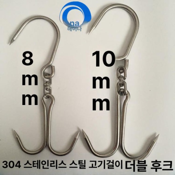프리미엄 고기걸이 팁 지렛대 후크 망간강 M6 단일 T자 개방 M6 S 후크 - 상세 이미지 3