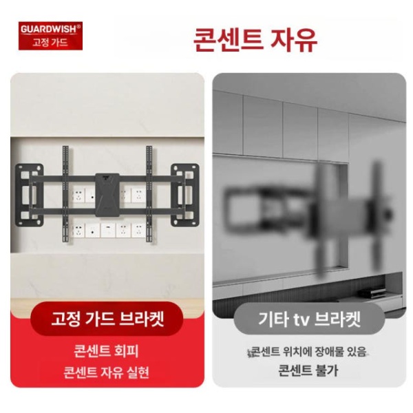 최강 벽걸이 TV 선정리 무타공 대형 TV용 풀모션 선반형 V6 40-75인치 3.2cm V6 40-75인치 3.2cm - 상세 이미지 4