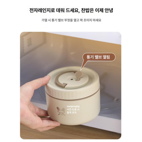 프리미엄 푸드자 보온용기 샐러드 용기 보온병 보온 죽통 보냉 316m 화이트 2단 1대형 + 1소형 316m 화이트 2단 1대형 + 1소형 - 상세 이미지 4