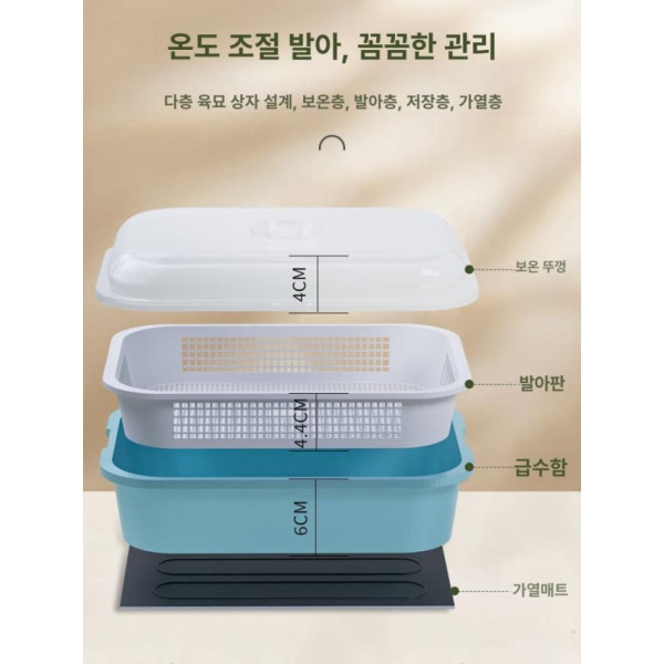 스마트 씨앗 발아기 모종 재배기 지능형 종자 단일 항목 단일 항목 - 상세 이미지 5
