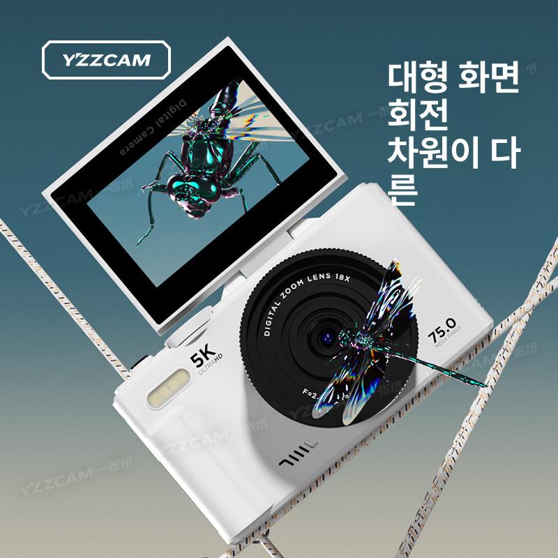 디지털 카메라 학생용 분위기 디토 16G 감성 화이트 기본구성 - 상세 이미지 2
