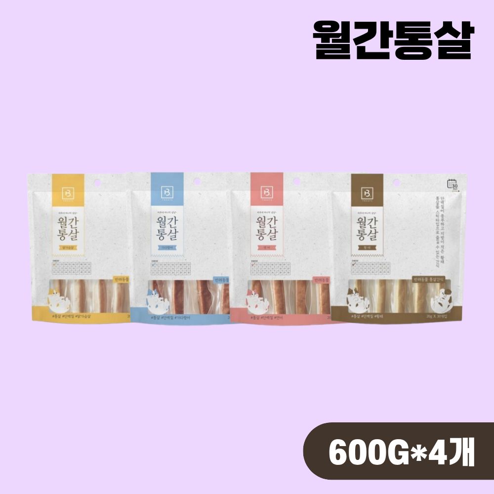 [+N포인트] 월간통살 강아지 고양이간식 30p 4종 콤보, 600g, 4개 - 상품 이미지