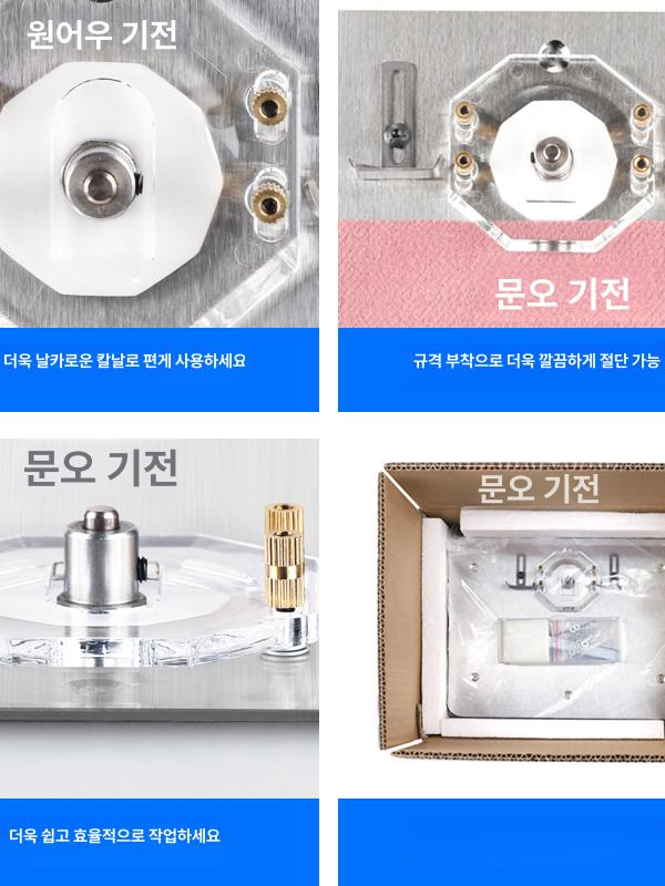 이중지 가름기 컷팅 미니 재단 재봉틀 기준 분할 미싱기 솔기 재봉틀 [표준] - 상세 이미지 5