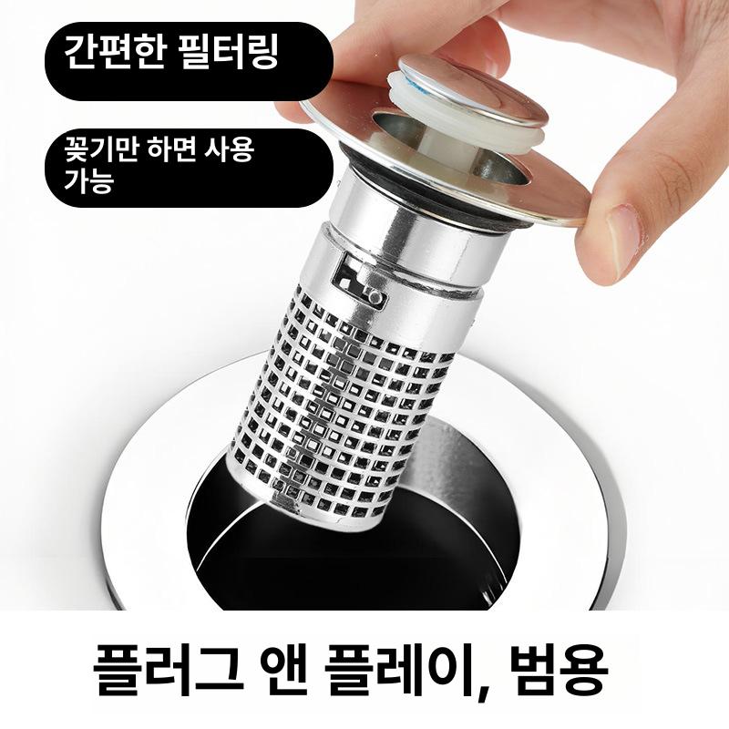 스테인리스 방취 방지 탄성 코어 세면대 하수구 플러그 미국 표준 구리 내식성 이미지 8