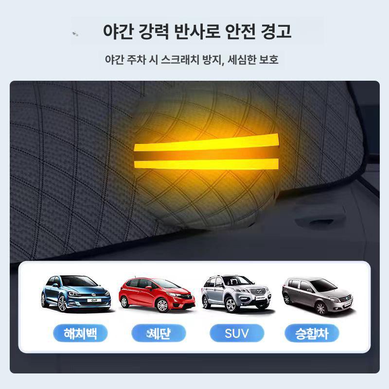 앞유리 커버 방수 햇빛 가리개 앞창 가림막 자석달린 [후드 보호 모델] Seonda SUVGeo - 상세 이미지 3
