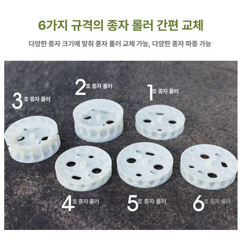 곡물 파종기 봄철 바퀴 심기 씨앗 간격 보충 뿌리기 5개 30cm 간격 + 토양 압착 바퀴 - 상세 이미지 3