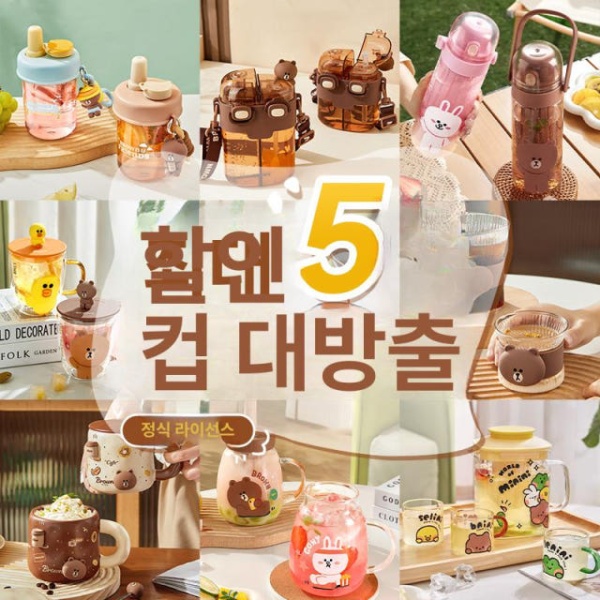 프리미엄 컵 주방 종이 컵홀더 컵받침 생활 건강 드림 코니 주스 드림 주스 컵 코니 - 상품 이미지