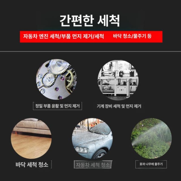 프리미엄 자동차 에어워터건 폼건 호환 고압 세척건 강력 분사 유연 병 내부청소용 저수량 B 엘보 노즐 - 상세 이미지 4