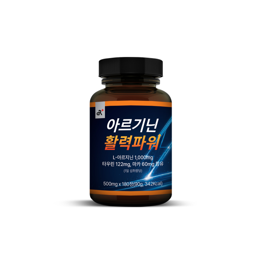 [체험특가]  아르기닌 활력파워 180정, 1개 - 상세 이미지 4