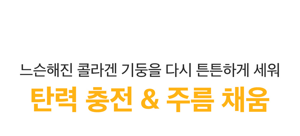 sungboon editor collagen face mist
