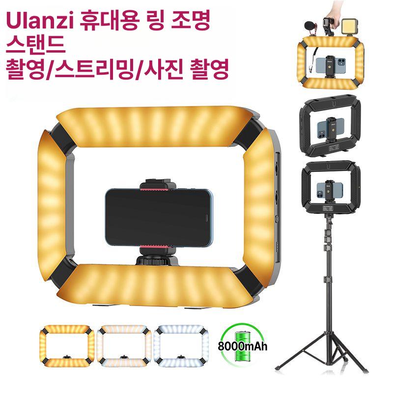 카메라장비 핸드폰 라이트 릴스 스탠드 조명 쇼츠 거치대 U200 보조 조명 - 상세 이미지 2