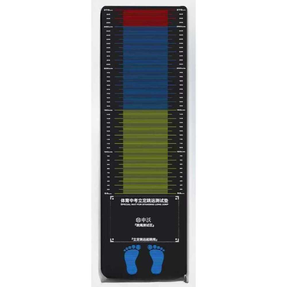제자리멀리뛰기 매트 바닥 패드 스포츠 학교 육상 3m 3mm - 상품 이미지