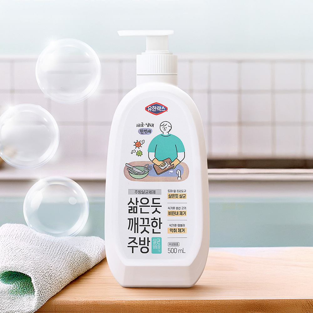 유한락스 삶은듯 깨끗한 주방 주방살균세제 비린내 악취제거 500ml, 1개 - 상품 이미지