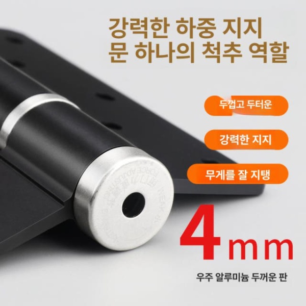 프리미엄 유압 힌지 블랙 자동 폐쇄 셀프 클로징 매립형 도어힌지 5인치 버퍼 스프링 + 위치 4인치 3mm 201 - 상세 이미지 5
