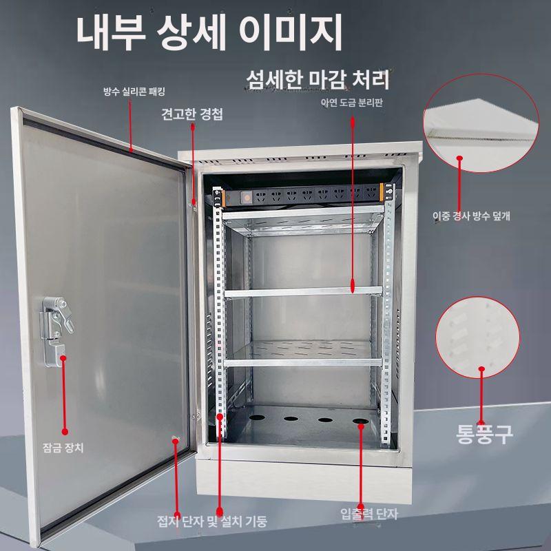 CCTV함체 방수형 통신 관리 야외 배전함 컨트롤박스 1200x600x450 - 상세 이미지 2