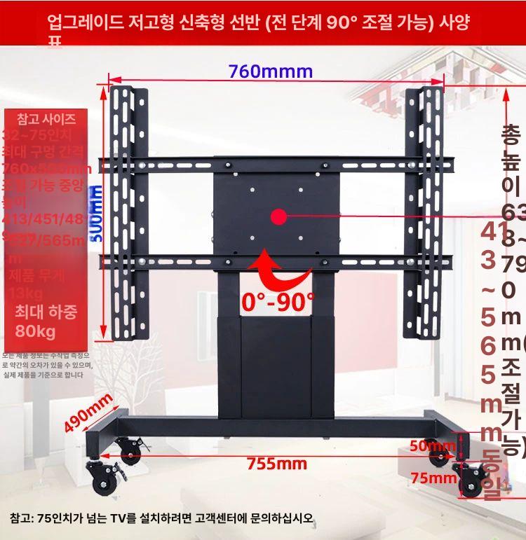 프롬프터 거치대 디스플레이 브라켓 TV 자막기 경사 1단계 낮은형 90도 - 상세 이미지 3