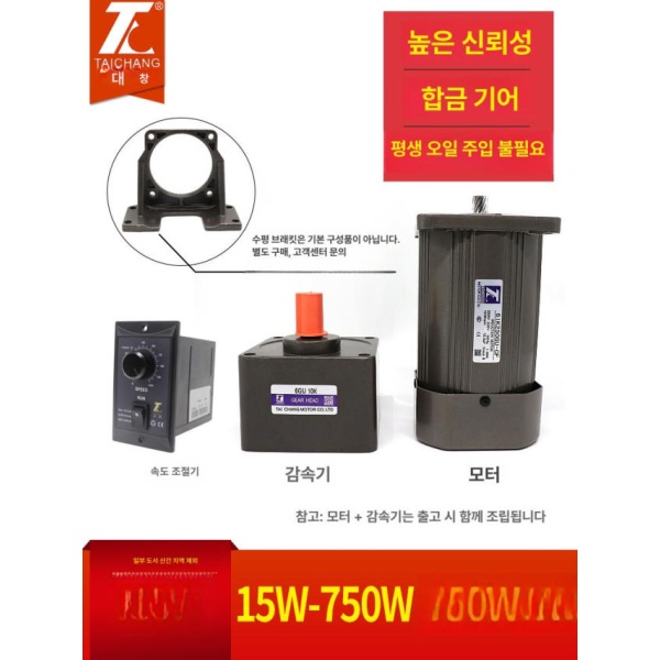 고성능 속도조절기 변속기 산업용 모터 컨트롤러 가변 속도 감속기 변속 40W 중간 감속기 - 상세 이미지 3
