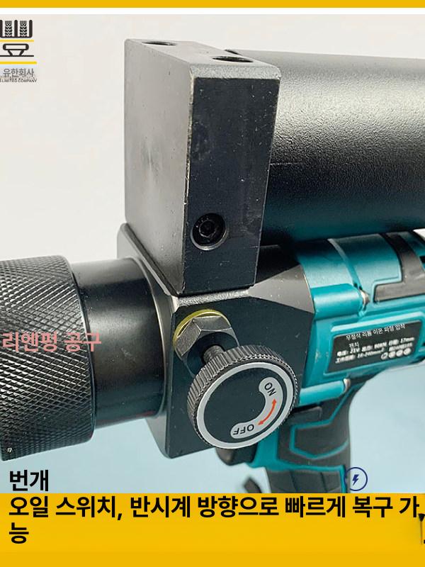 휴대용 전동 70MPA 출력 유압펌프 21V 90KN 충전식 펌프 200ml - 상세 이미지 4