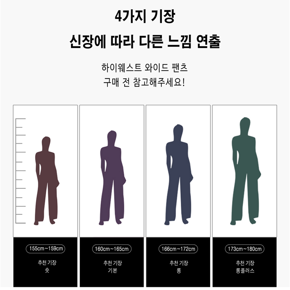 요가바지 키작녀하렘팬츠 여름필라테스 와이드레깅스 롱다리