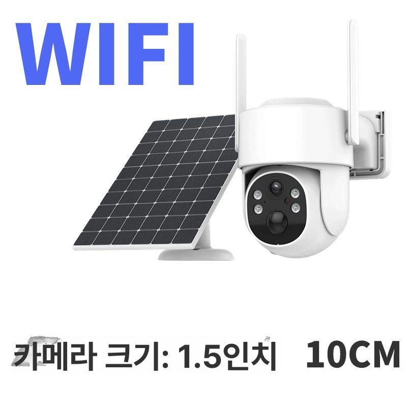 야외 감시 카메라 야외용 광학 줌 무선 와이파이 방수 쌍안경형 볼 카메라 없음 4MP - 상세 이미지 5