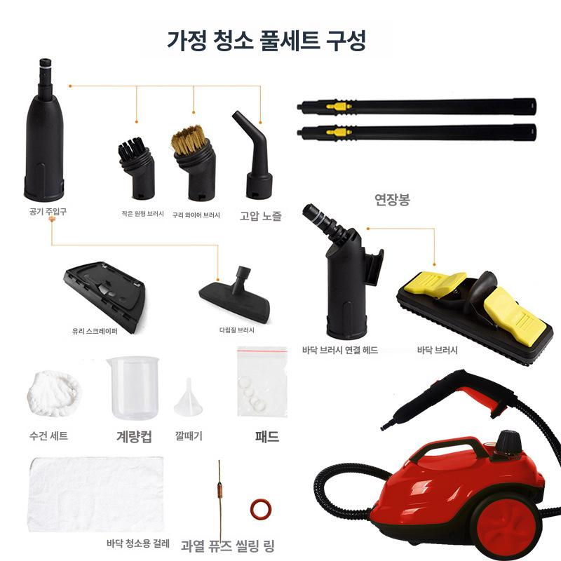 스팀 분사기 멀티 표준 고온 가정용 후드 스팀청소기 살균기 무기대 핸디형 카펫 주방 - 상세 이미지 4
