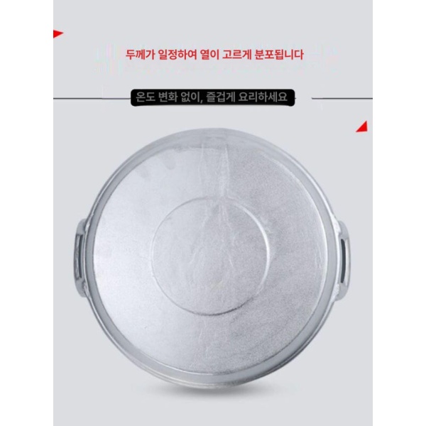 프리미엄 알루미늄 논스틱 구들판 팬 뚜껑 없음 전골용 편수 두꺼운 만능 32cm 1.4kg 32cm 1.2kg 뚜껑 없음 선물 없음 - 상세 이미지 4