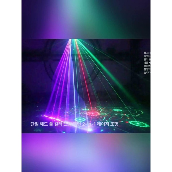 스마트 원격 텔레메트리 측정 안전 장비 블랙골드 단일 리모컨 포함 라디오 스위치 호환 블랙 단일 레이저 라이트 - 상세 이미지 3