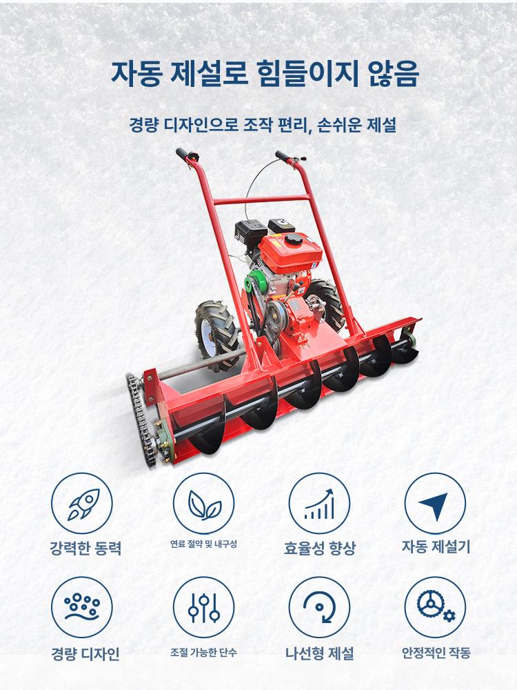 손 푸시 제설기 핸드 소형 나선형 밀대 기계 치우는 가솔린 학교 전기 도로 - 상세 이미지 4