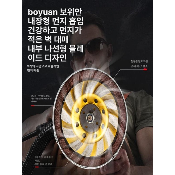 최강파워 콘크리트 바닥 벽면 샌딩기 연삭기 폴리싱 표준 연마 먼지 봉투 진공 호스 B 표준 연마 먼지 봉투 진공 호스 A - 상세 이미지 5