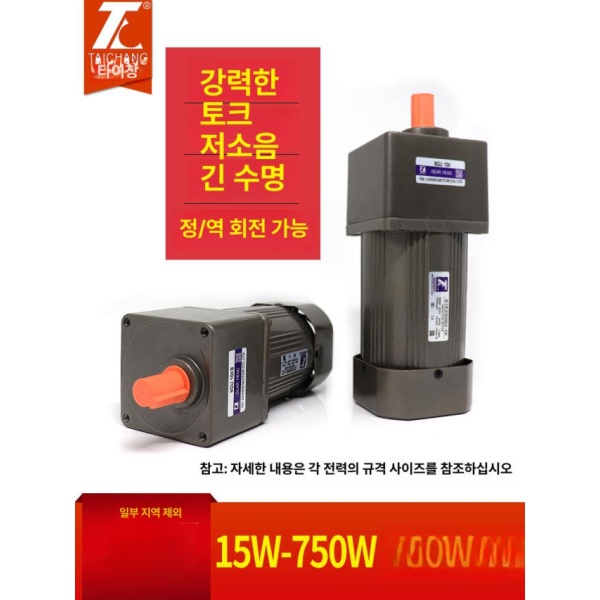 고성능 속도조절기 변속기 산업용 모터 컨트롤러 가변 속도 감속기 변속 40W 중간 감속기 - 상세 이미지 2