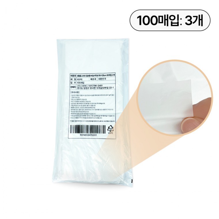 지니몰 일회용 비닐 식탁보(90x128cm)100개입-3개 국산 비닐식탁보 식탁비닐 업소용