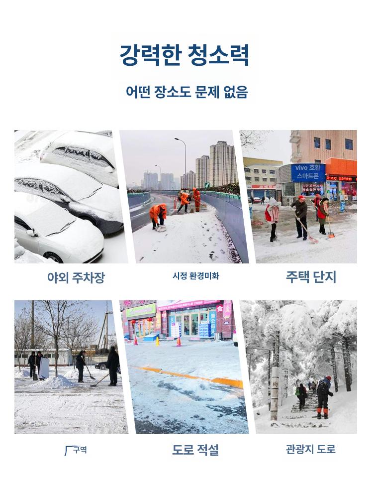 손 푸시 제설기 핸드 소형 나선형 밀대 기계 치우는 가솔린 학교 전기 도로 - 상세 이미지 3