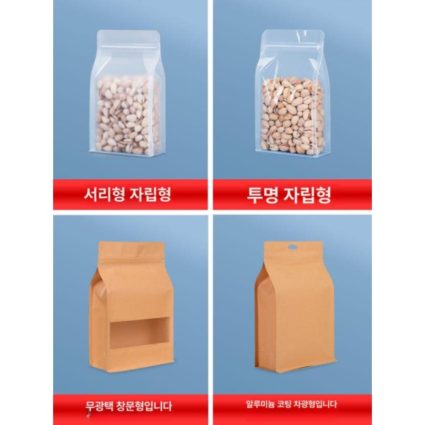 프리미엄 크래프트지 투명 지퍼 봉투 밀봉 포장 은박 창문형 스낵 20 x 30+8cm 100개 투명 12 x 22+6cm 50개 - 상세 이미지 2