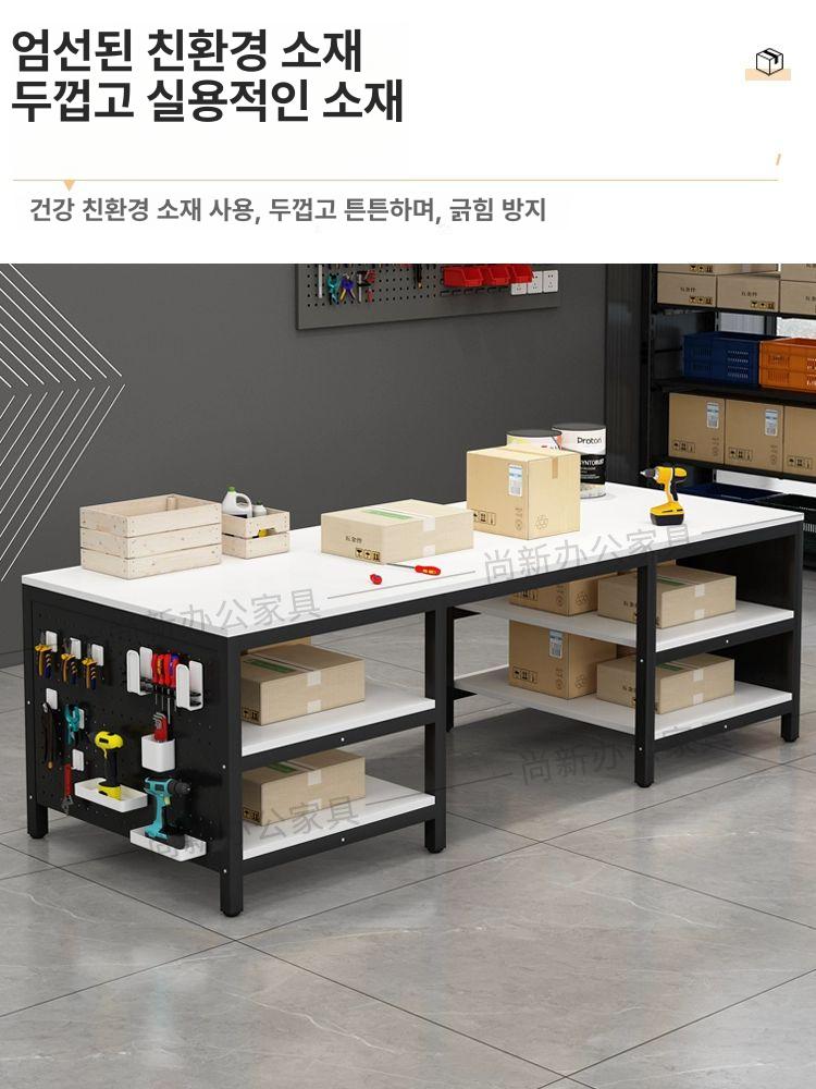 작업 테이블 대형 강의실 공장 책상 재단 A 60-높이 - 상세 이미지 5