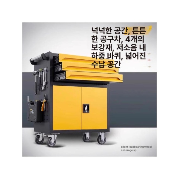 전문가용 이동식 철제 툴박스 선반형 보관함 수납함 부품 카센터용 1단 서랍 오렌지 1단 서랍 오렌지 - 상세 이미지 3