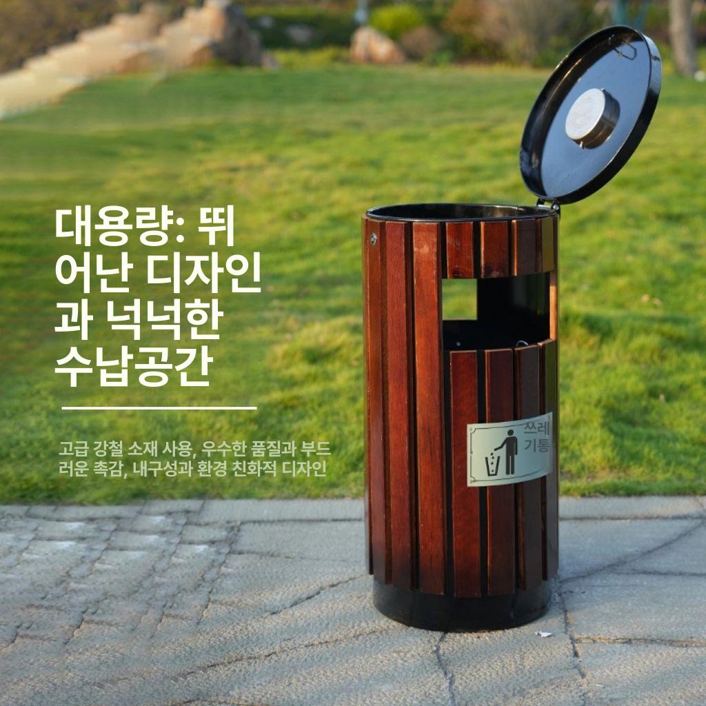 야외 쓰레기통 흡연실 산책로 캠핑장 실외 옥외 분리수거 스틸우드 원형통 - 방부목 (커피컬러) - 상세 이미지 3