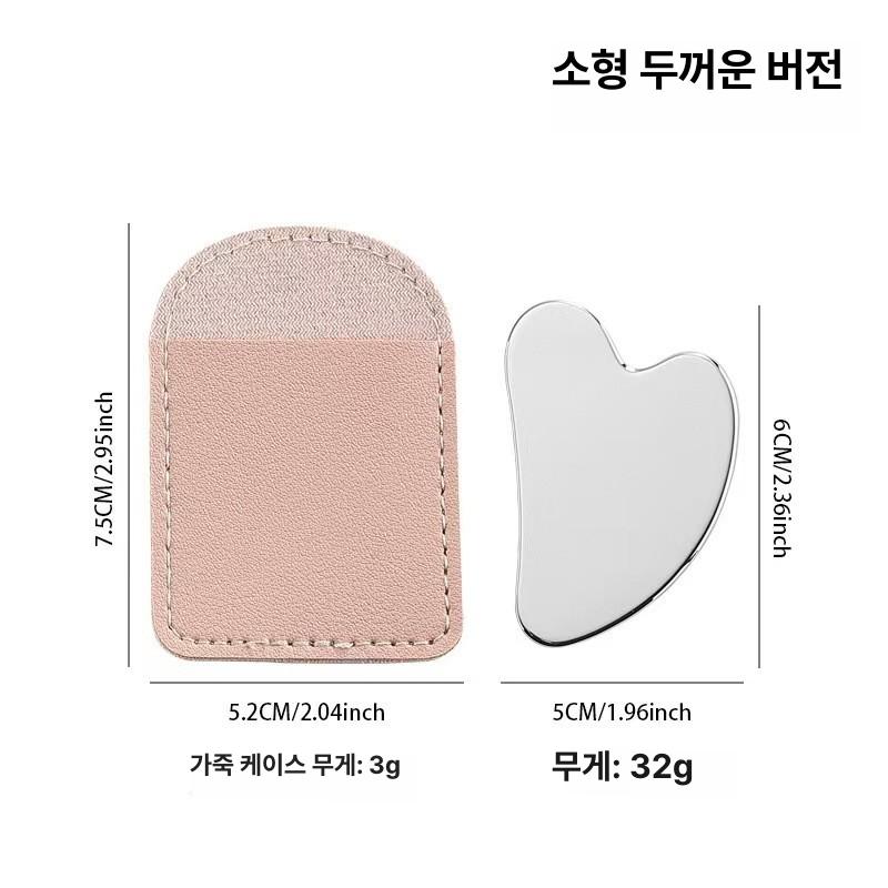 스테인리스 마사지 뷰티 페이셜 도구 금속 근막 칼 소형 두꺼운 이미지 8