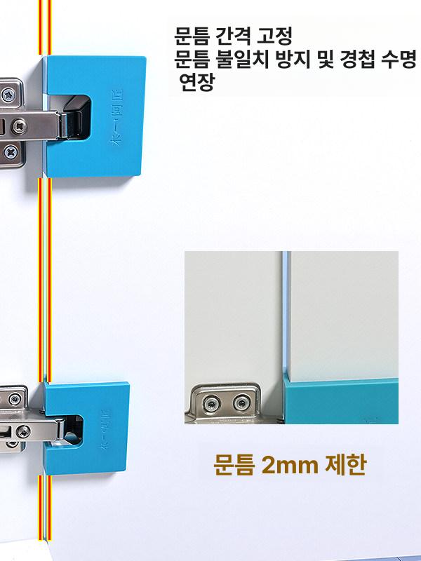 힌지 설치 문간격 도어 고정 플레이트 캐비닛 보조공구 고정판 1개 - 상세 이미지 2