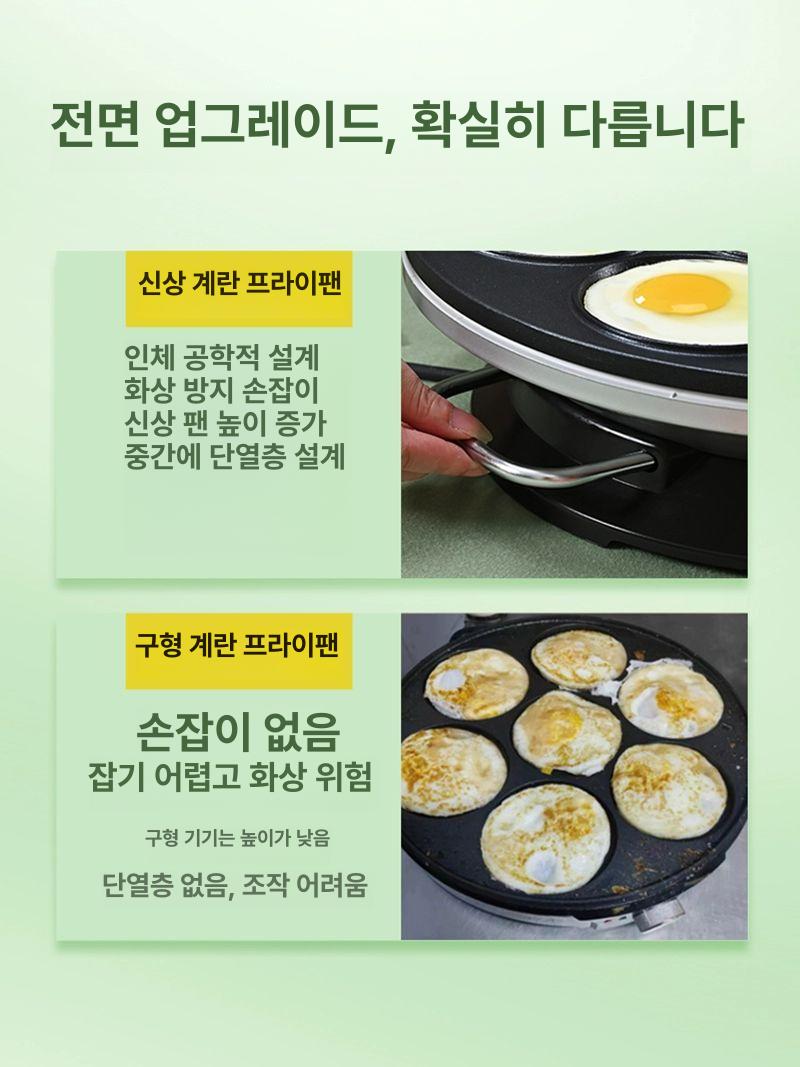 전기 프라이팬 7구 실버그레이 에그팬 레벨 L 실버그레이 - 상세 이미지 4